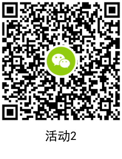 和平精英五个活动免费抽Q币_每天都可抽