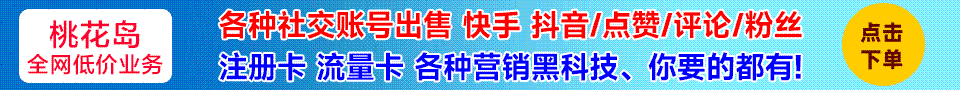广告